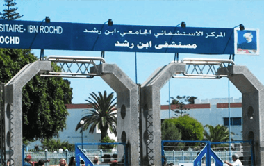 Hôpital Ibn Rochd – Casablanca